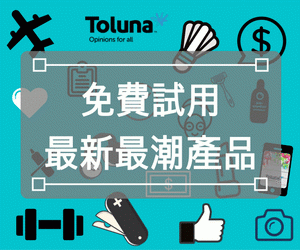 Toluna Opinions (HK) – Free Trial!