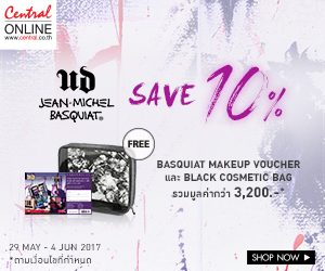 Central (TH) – “Urban Decay  Save 10%  รับฟรี! Basquiat Makeup Voucher