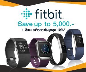 Central (TH) – Fitbit Discount!