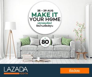 Lazada TH – Special Commission up to 20%
