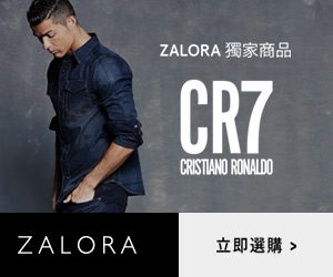 Zalora TW – Brand Launched