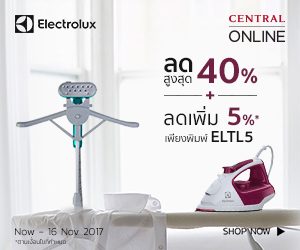 Central TH- Electrolux: Save up to 40%