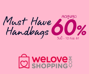 Weloveshopping (TH) – Must Have Handbags